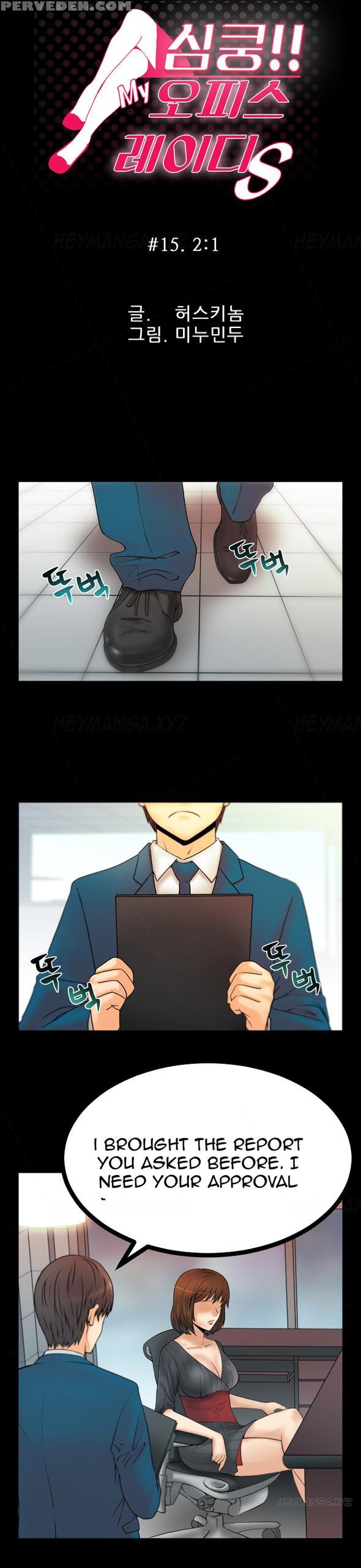 My Office Ch.1-27 (english) (ongoing) Chapter 1000 Page 181